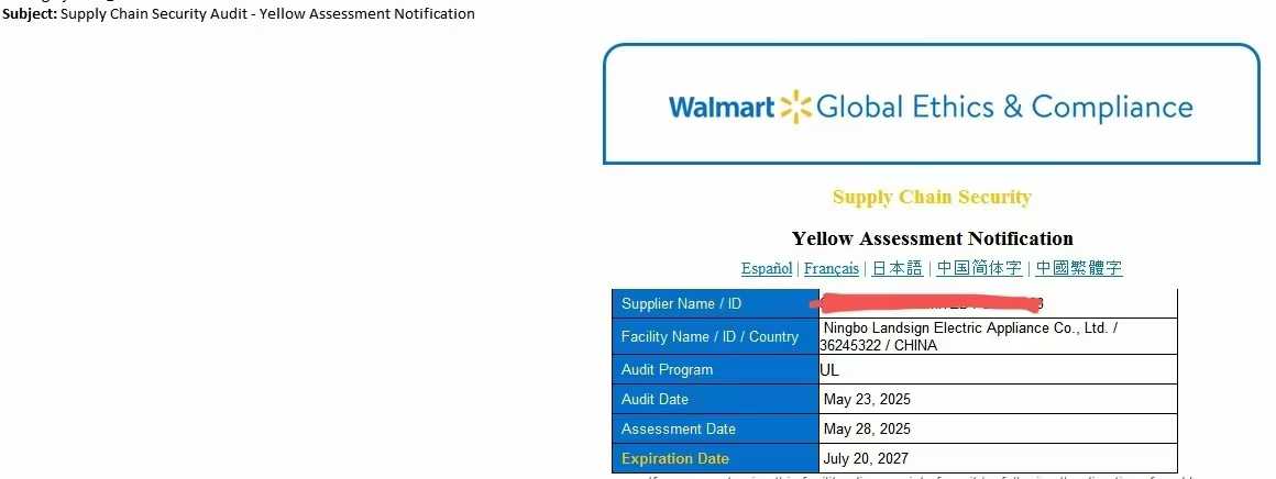 Walmart publie une évaluation jaune dans le cadre d'un audit de sécurité de la chaîne d'approvisionnement pour l'appareil électrique Ningbo Landsign
